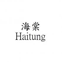 海棠 Haitung