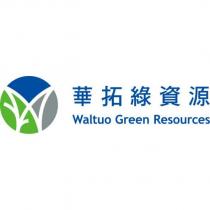 華拓綠資源 Waltuo Green Resources 及圖