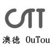 OuTou 澳德及圖