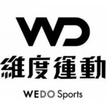 WD 維度運動 WEDO Sports