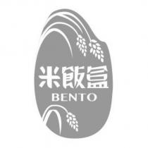 米飯盒 BENTO 及圖
