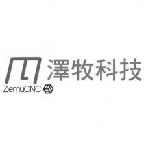 澤牧科技 ZemuCNC 及圖