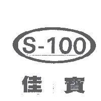 佳寶