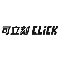 可立刻 CLiCK 設計字