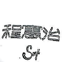 程憲治 SENJI 