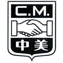 中美 C.M. 及圖