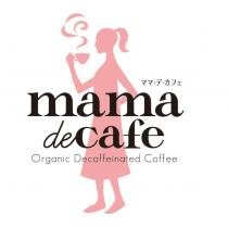 ママデカフェ mama decafe Organic Decaffeinated Coffee 及圖