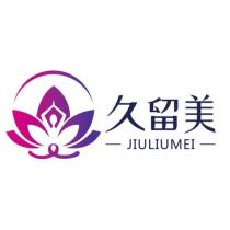 久留美 JIULIUMEI 及圖