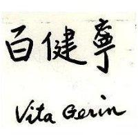 百健寧 Vita Gerin