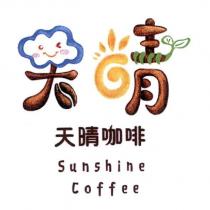 天晴咖啡 Sunshine Coffee 及圖