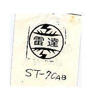 雷達 ST-70AB 及圖