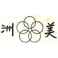 美洲及圖