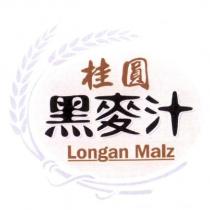 桂圓黑麥汁 Longan Malz 及圖