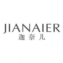 迦奈兒 JIANAIER
