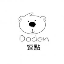 逗點 Doden 及圖