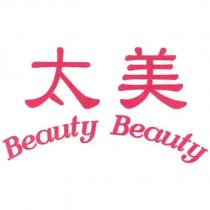 太美 Beauty Beauty