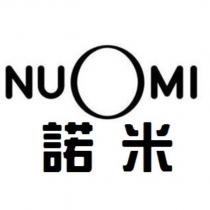 NUOMI 諾米