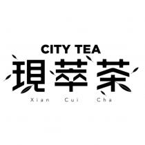 CITY TEA 現萃茶及圖