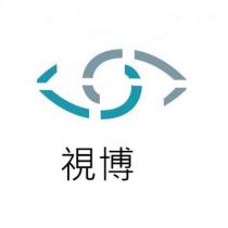 視博及圖