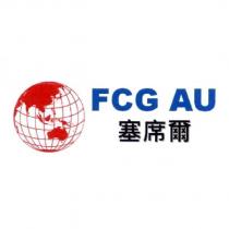 FCGAU 塞席爾及圖