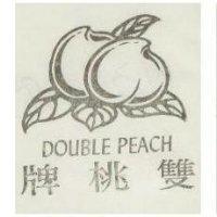 雙桃牌