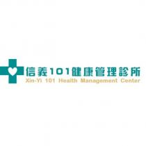 信義 101 健康管理診所及 Xin-Yi 101 Health Management Center