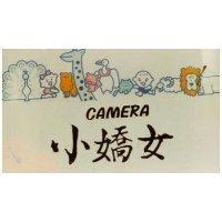 小嬌女 CAMERA 及圖 