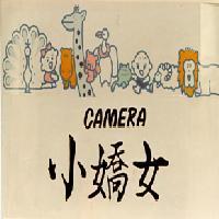 小嬌女 CAMERA 及圖 