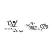 Temporal Long corridor kafe TLck 時線 の 咖及圖
