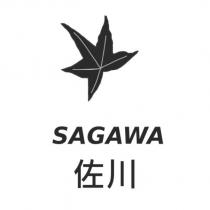 佐川 SAGAWA 及圖