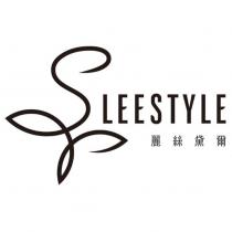 LEESTYLE 麗絲黛爾及圖