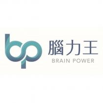 腦力王及圖