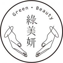 綠美妍 Green Beauty 及圖