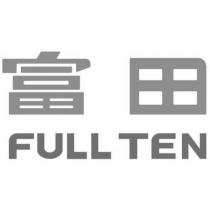 富田 FULL TEN
