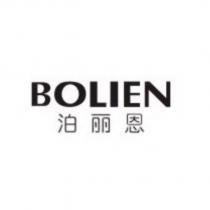泊麗恩 BOLIEN