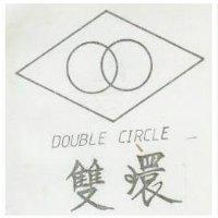 雙環及圖 DOUBLE CIRCLE
