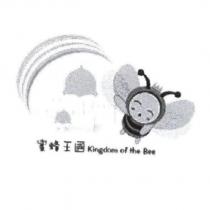 蜜蜂王國 Kingdom of the Bee 及圖