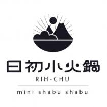 日初小火鍋 RIH-CHU mini shabu shabu