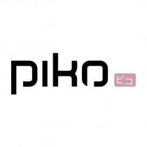 piko ピコ