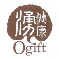 湧健康 Ogift 及圖