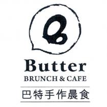 Butter 巴特手作晨食及圖