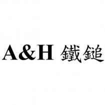 A&H 鐵鎚