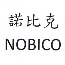諾比克 NOBICO