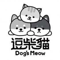 逗柴貓 Dog's Meow 及圖