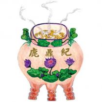 鹿鼎紀及圖