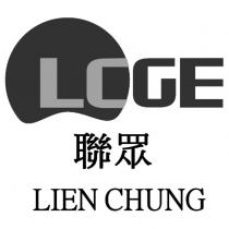 LCGE 聯眾 LIEN CHUNG 及圖