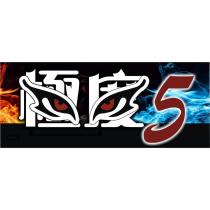 極度 5 設計圖