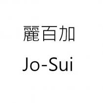 麗百加 Jo-Sui