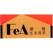 FeA 斐雅生活居家 及圖