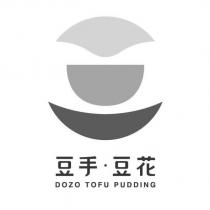豆手豆花 DOZO TOFU PUDDING 及圖